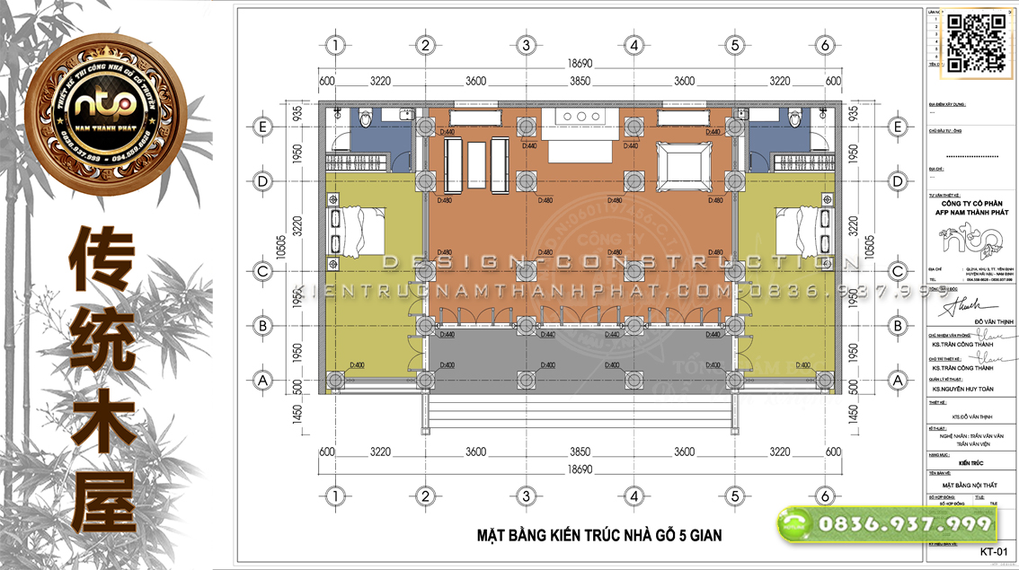 Nhà gỗ 5 gian 2 buồng ngói | Tham khảo một số mẫu nhà gỗ 5 gian 2 buồng đẹp | Nhà gỗ Nam Thành Phát