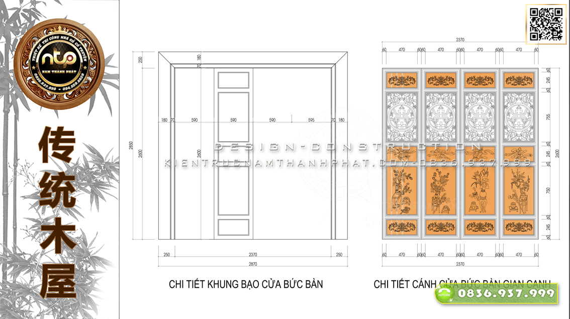 Cửa bức bàn trong nhà gỗ cổ truyền | Kiến Trúc Nam Thành Phát