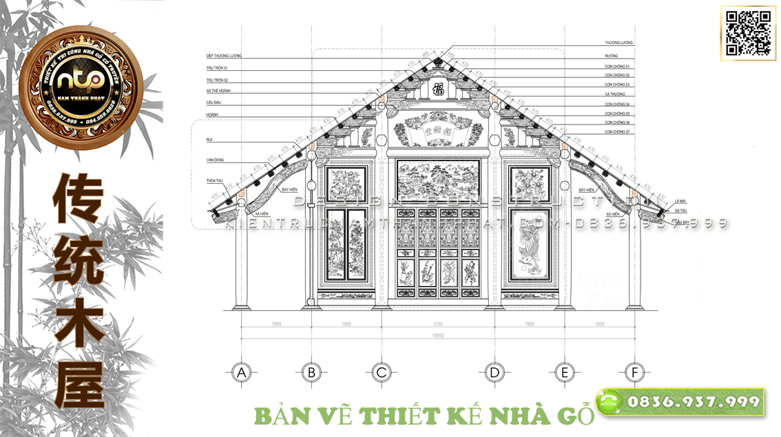 Bản Vẽ Thiết Kế Nhà Gỗ Là Gì ? Nam Thành Phát