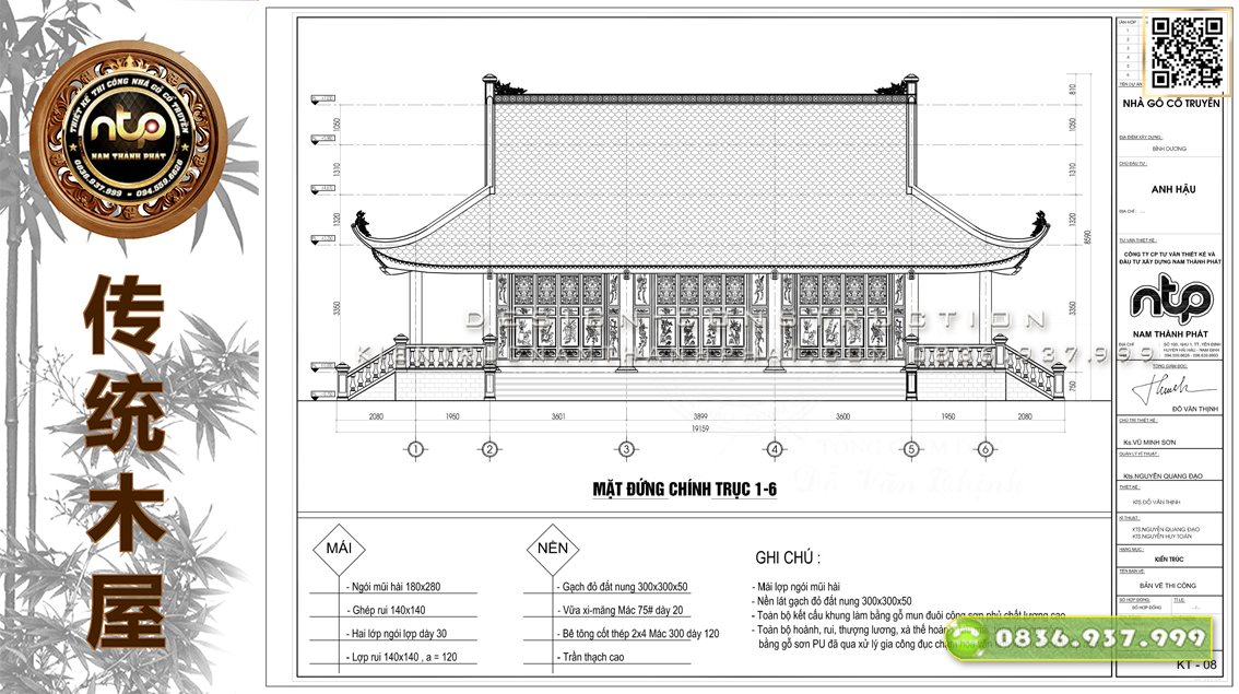 THAM KHẢO 10+ MẪU BẢN VẼ NHÀ GỖ 3 GIAN ĐẸP ẤN TƯỢNG - NAM THÀNH PHÁT