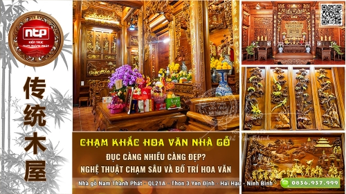 Chạm Khắc Nhà Gỗ: Càng Nhiều Hoa Văn Càng Đẹp? Nghệ Thuật Chạm Sâu Và Bố Trí Hoa Văn